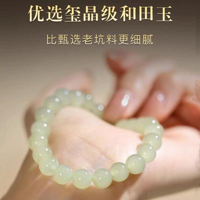 和田玉手串女男冰底高冰天然晴水和田玉青白玉湖水绿珠子散珠手链