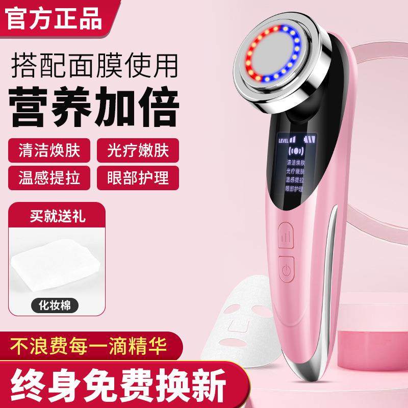 家用嫩肤仪电动美容仪脸部面部美容仪器冷热导入仪小微电流提拉熨