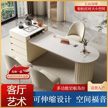 W8奶油风岩板岛台茶桌餐桌一体家用小户型可伸缩现代简约法式泡茶