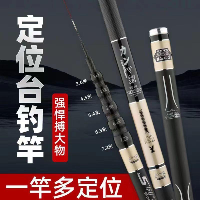 一杆多用钓鱼竿手杆超轻超硬便携伸缩溪流传统钓长杆变节五定位竿