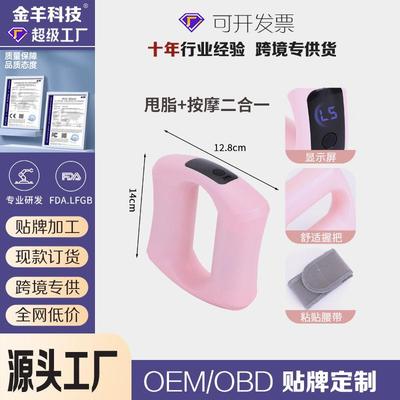 甩脂机全身震动筋膜环抖抖机肌肉放松器静音降噪便携式懒人甩脂机