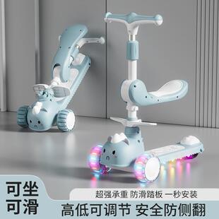 宝宝溜溜车滑滑车可坐玩具车 多功能儿童滑板车便携式