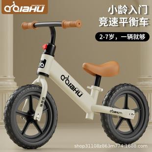 新款 6岁玩具车5 儿童平衡车无脚踏宝宝自行车小孩学步车滑行车1