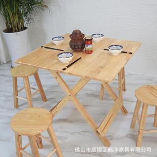 小方桌餐桌 实木橡木折叠桌子简易小户型家用吃饭桌户外摆摊便携式