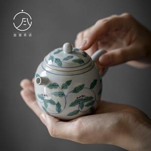 手绘满彩连理枝茶壶 宜室茶话 功夫茶具陶瓷单壶家用泡茶壶小壶