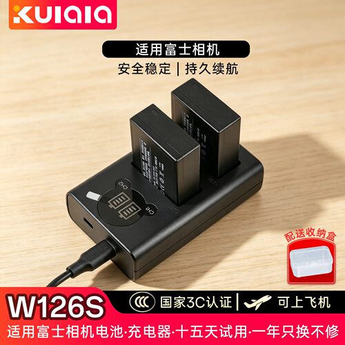 [3C认证]适用富士NP-W126S电池