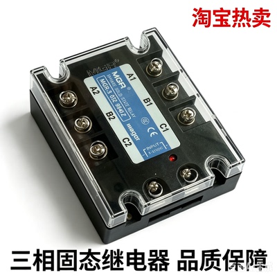MGR-30323840Z256080100A