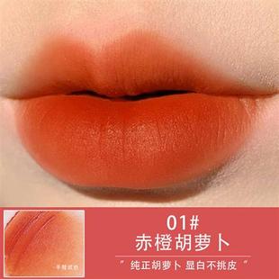 Cosmetic Lip Glaze Tint Gloss Long Lasting