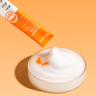 Facial Smear Foam Complex Bubble Carrot Mask Sour