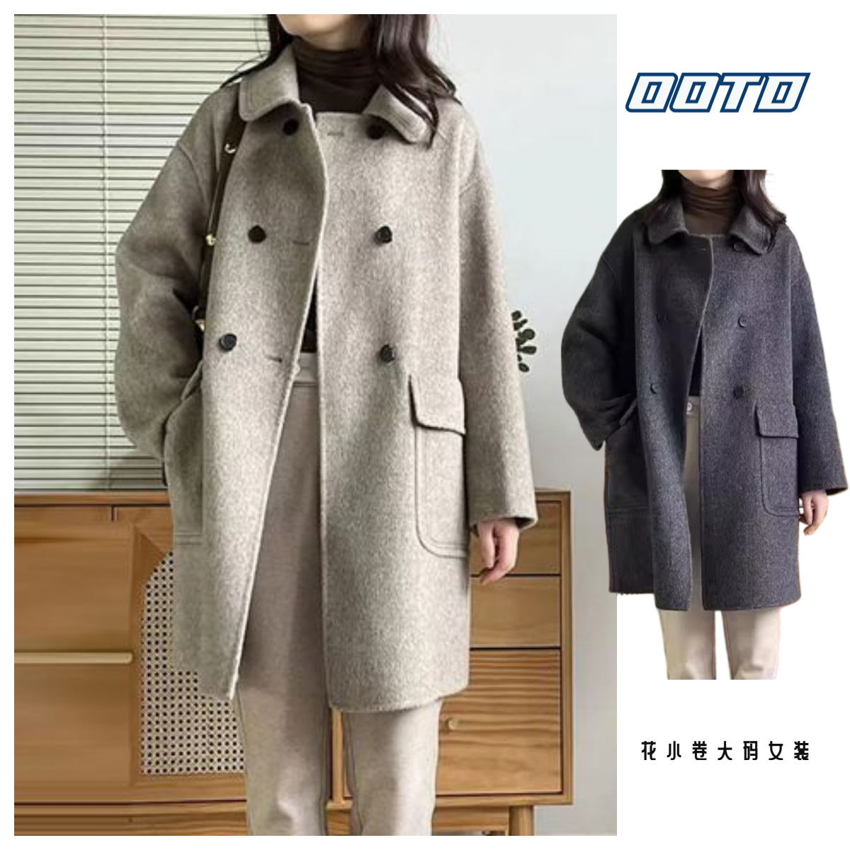 羊绒大衣2025新款女秋冬双面