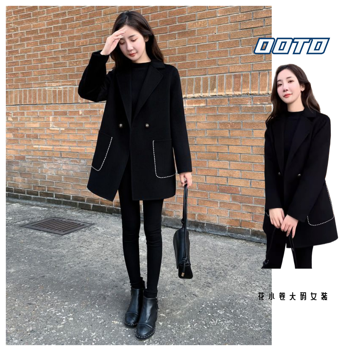 毛呢外套女小个子2025年