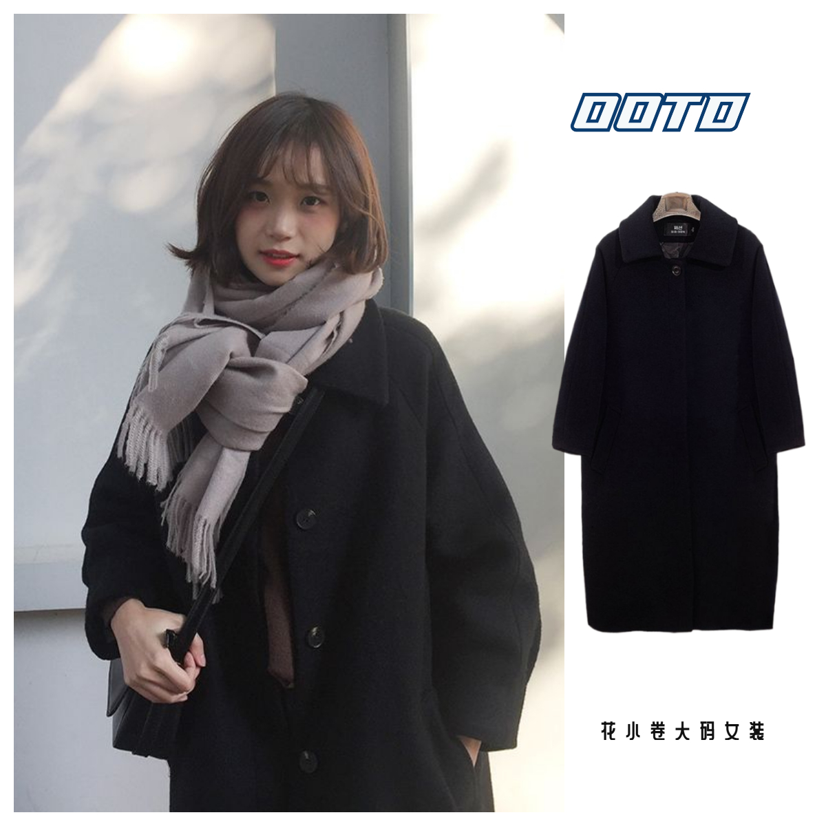 冬季羊毛呢子大衣小个子女装加厚赫本风中长款过膝毛呢大码外套女 - 封面