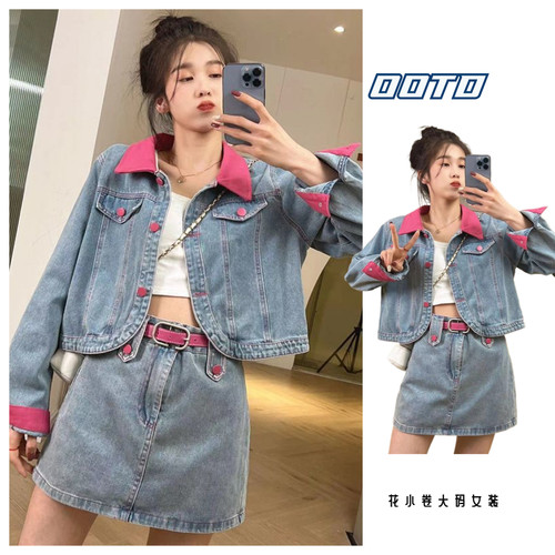 大码胖mm牛仔套装两件套