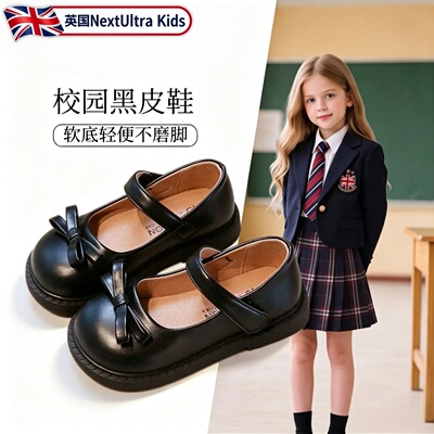 英国NU女童黑皮鞋学院风英伦风学生演出软底小皮鞋秋季皮鞋2026款 — 1