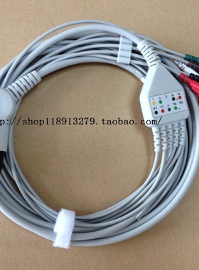 兼容迈瑞理邦 PM7000 8000 9000 MEC1000 2000心电导联线五导扣式