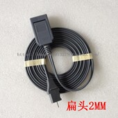 高频利普刀电极连接线电刀负极板连接线 高频腹肌板LEEP连接线
