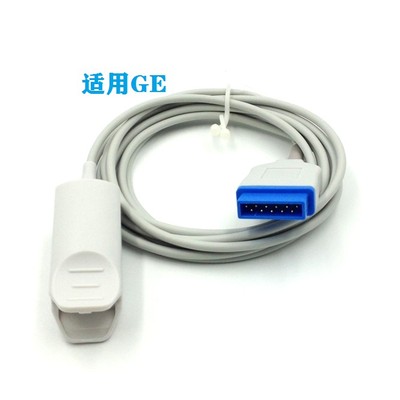 GE B20i B650 B450 B30 B40 B125心电监护仪OHMEDA模块血氧探头