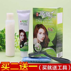 2018流行色五贝子染发膏染发剂纯植物纯自然黑色天然无刺激不伤发