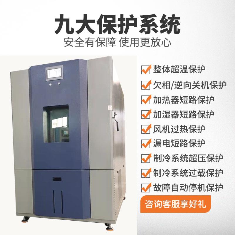 可程式恒智能老恒击温恒化环境冷热冲试验箱可程式恒湿温恒湿高低
