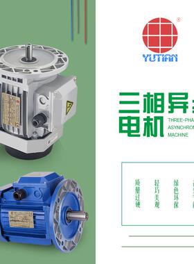 2.2KW油水分离机电机YE3100L-4三相异步电动机B5B14铝壳电机马达