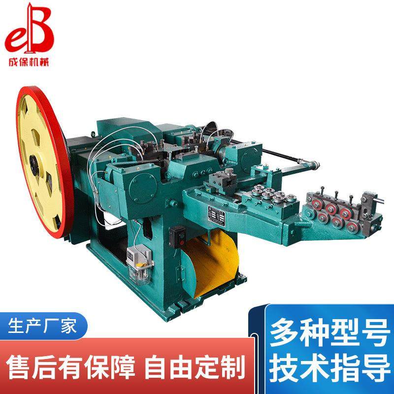 厂家供应瓦楞机伞钉机全自动制钉机高速制钉机低能耗设备,五金/工具,其他机械五金,淘宝优惠券,粉丝福利购,淘宝优惠卷