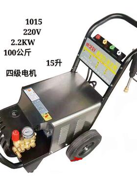 洗车机220V1015精品工业级高压清洗机 380Ⅴ1515美容店专用