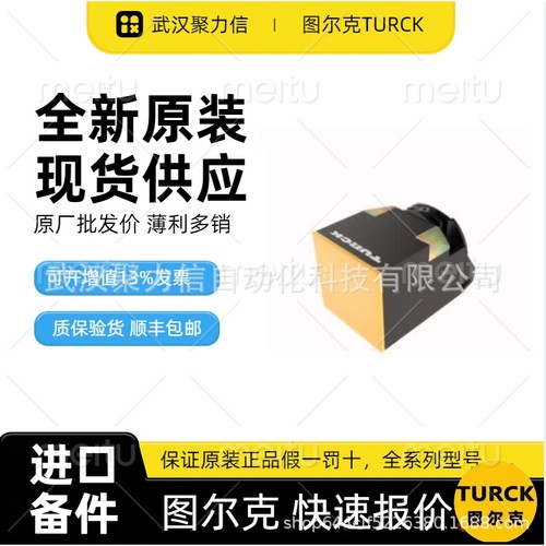 现货BI20U-CK40-AP6X2-H1141 电感式传感器BI25-G47SR-FZ3X2