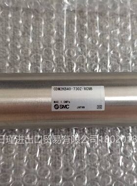 供应原装正品日本SMC气缸CDM2KB40-730Z-XC9B 拍前议价