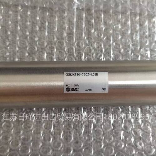 供应原装正品日本SMC气缸CDM2KB40-730Z-XC9B 拍前议价