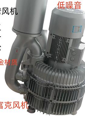 25KW鼓风机 气环式漩涡气泵 940-H47厂家直销