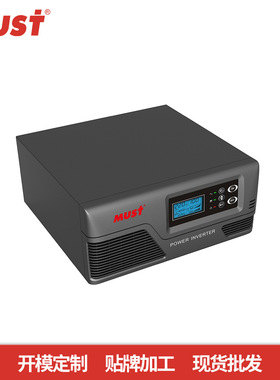 MUST纯正弦波逆变器600W 12V转220V户外家用太阳能车载逆变器