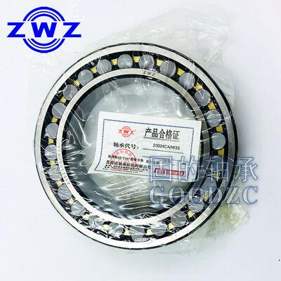 轻系列调心滚子轴承 23060CA/C4W33山东ZWZ经销处 振动筛更换配件