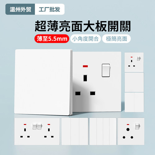 温州厂直发，英标欧标，批量特惠