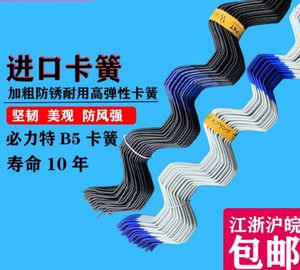 大棚配件大全厂家直销农业浸塑卡簧卡丝防风压膜簧卡槽卡膜簧固膜