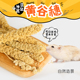 笑笑家仓鼠黄谷穗谷物逗鼠棒造景玩具小鸟谷穗营养用品磨牙小零食