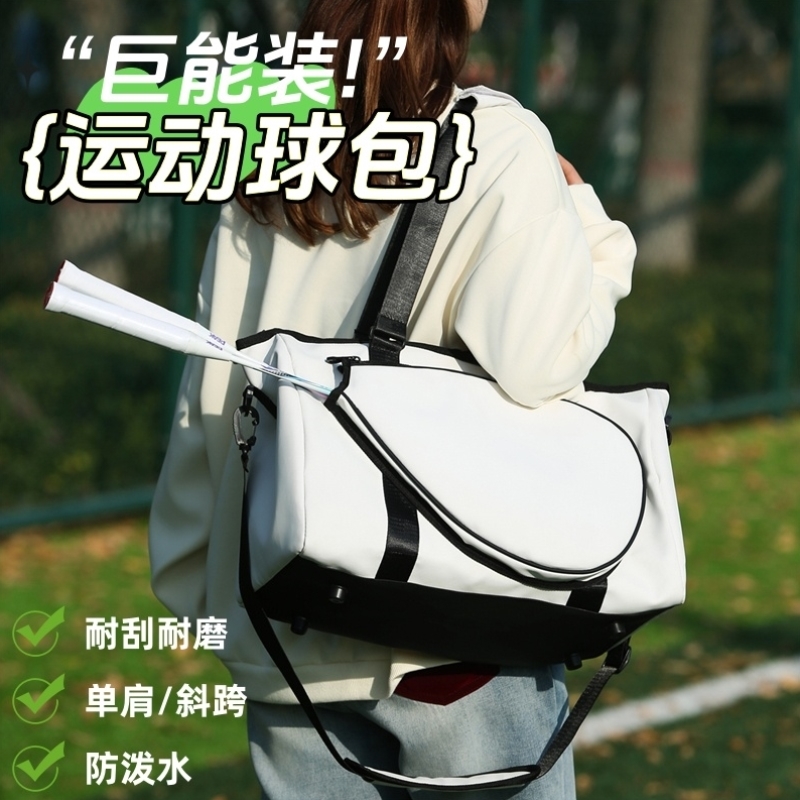 羽毛球拍包运动专用包男款女款大容量手提斜挎防水收纳包训练健身