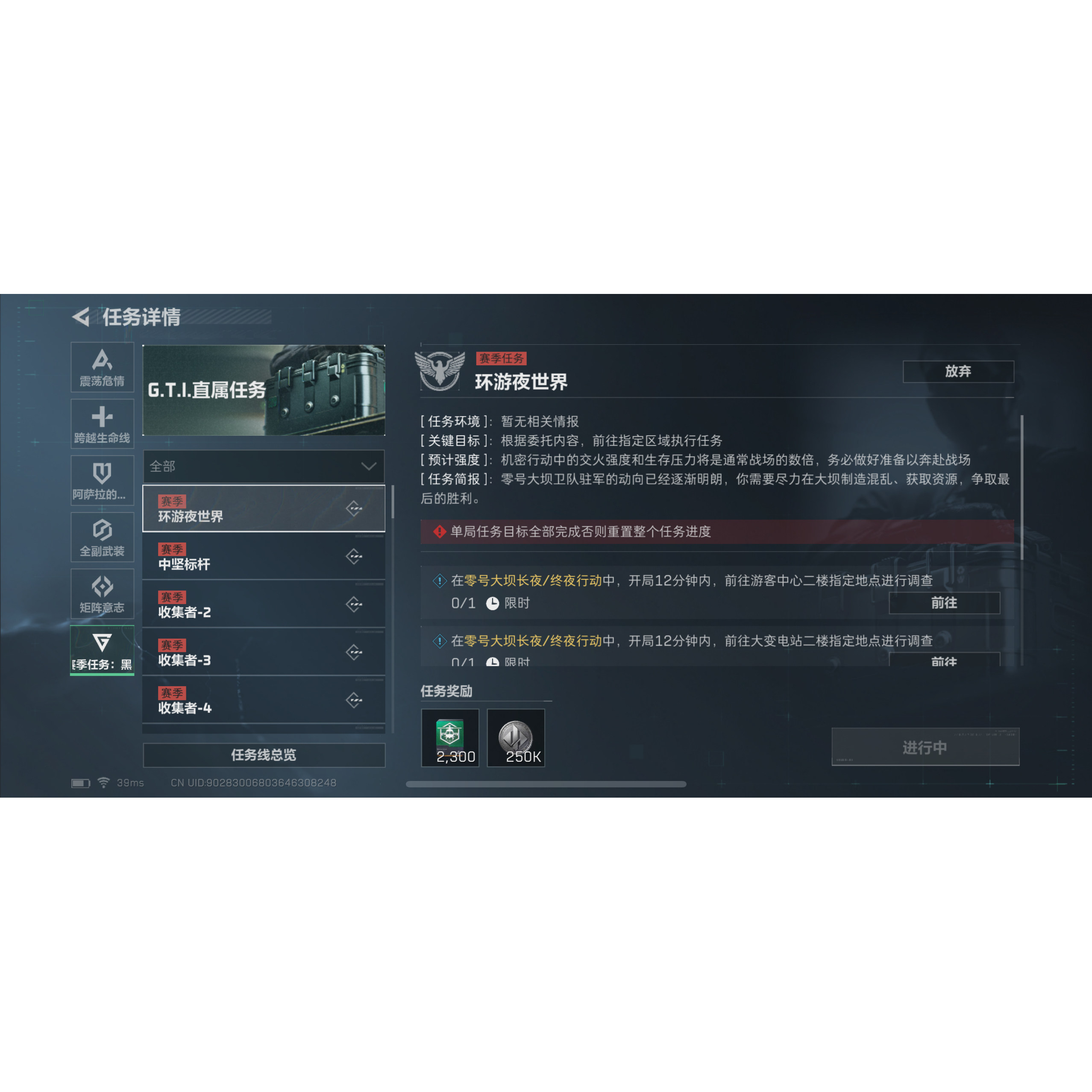 三角洲行动S5赛季3X3，新赛季3X3