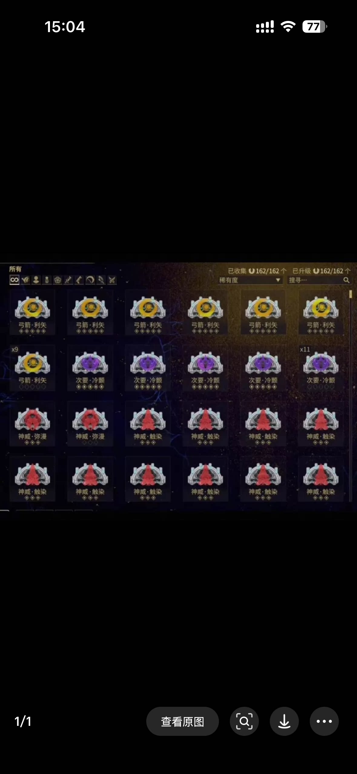 星际战甲国服赋能，mod卡，豆WeGame