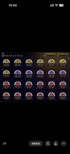 星际战甲国服赋能，mod卡，豆子卡，圣装，战甲，紫卡等一系列