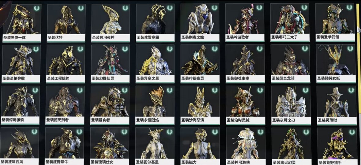 星际战甲国服带生存刷材料/水经WeGame