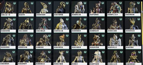 星际战甲国服带生存刷材料/水经验带刷困难材料各大平原升级材料
