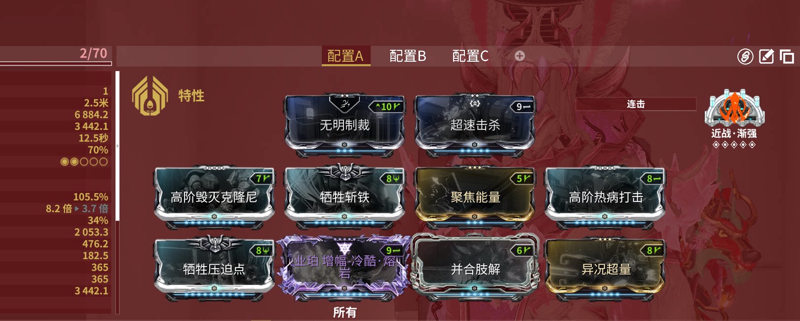 星际战甲国服代肝，带刷，水经验WeGame