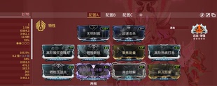 星际战甲国服代肝，带刷，水经验，刷材料，剧情，科研，衰退室等