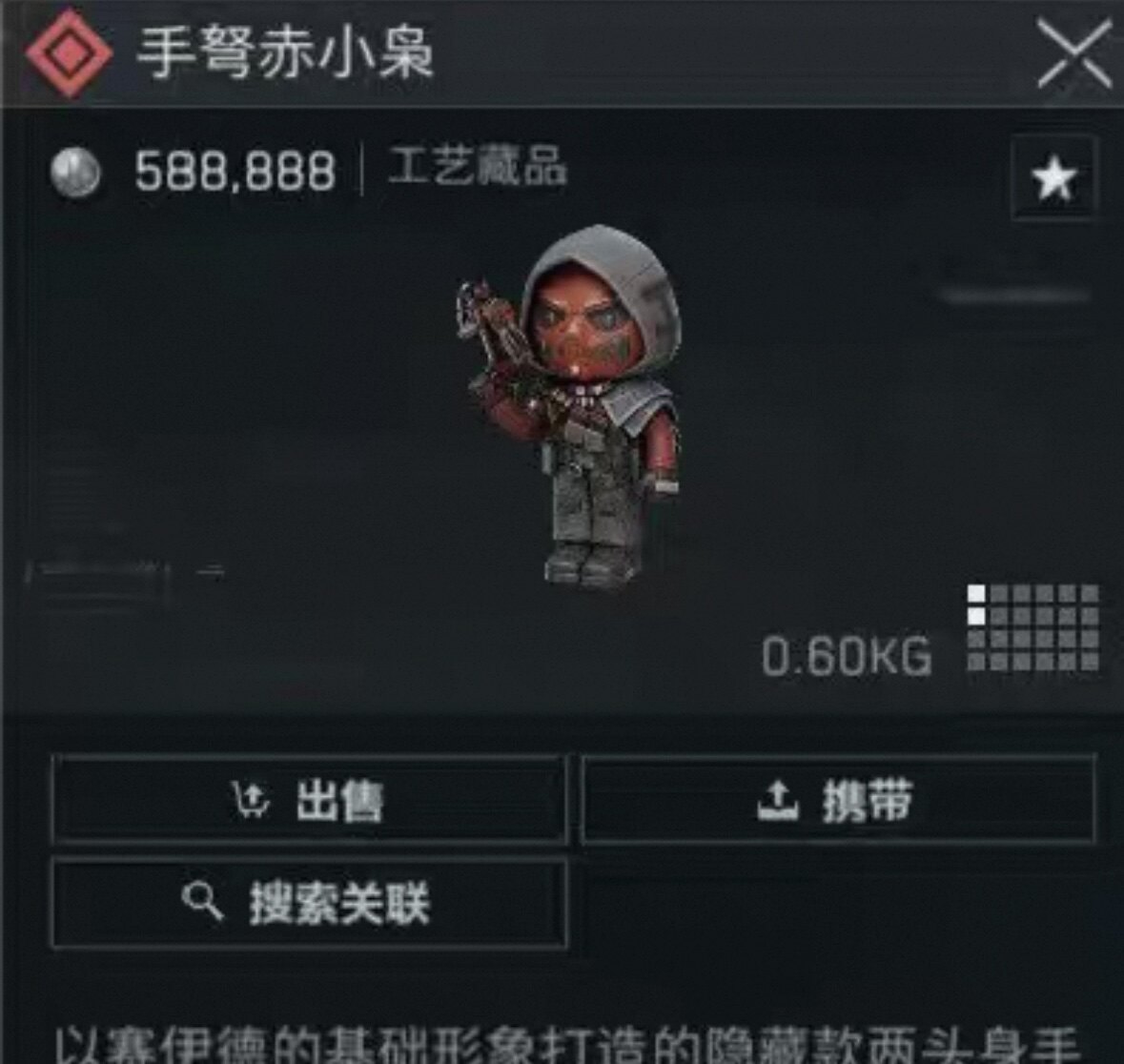三角洲行动炫彩威小龙、马上转运、手弩赤小枭等限定道具！