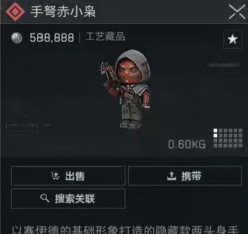 三角洲行动炫彩威小龙、马上转运、手弩赤小枭等限定道具！
