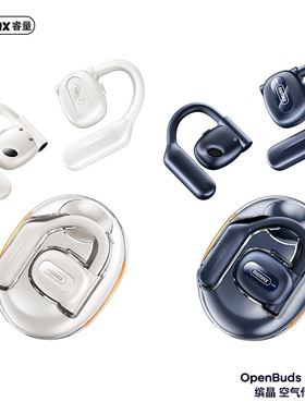 REMAX睿量 缤晶空气传导无线蓝牙5.4挂耳式单麦ENC降噪长续航耳机