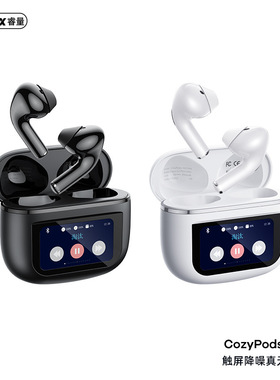 Remax/睿量 v8REMAX睿量ANC降噪智能彩屏触控真无线5.4蓝牙耳机多