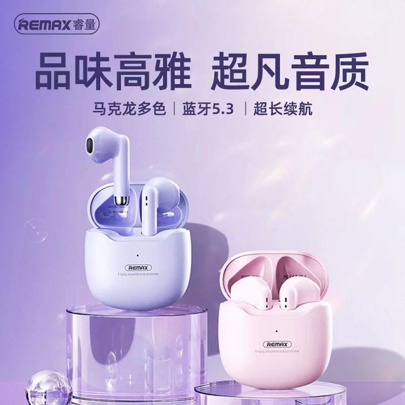 REMAX棉花糖真无线TWS立体声蓝牙V5.3时尚迷你音乐通话耳机TWS-19
