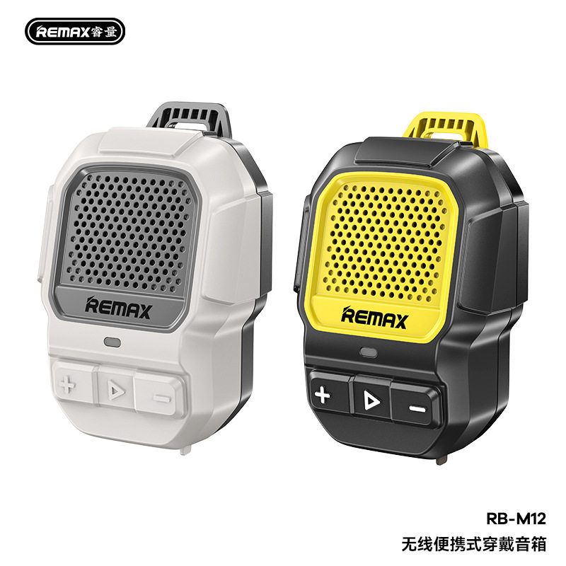 Remax/睿量 D6REMAX睿量无线背夹磁吸便携式穿戴蓝牙小音箱IP67防