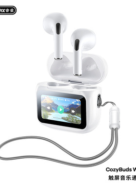 REMAX睿量LED彩屏无线音乐通话蓝牙耳机运动低延迟适用苹果W20PRO